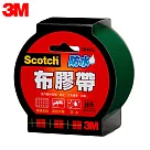 3M 2048 Scotch防水布膠帶48mm 綠