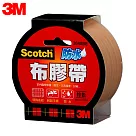 3M 2048 Scotch防水布膠帶48mm 棕