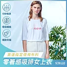 【ST.MALO】零著感環保紗絲滑手繪藝術防曬吸排MIT女上衣─2112WT─ 2XL 晶亮白
