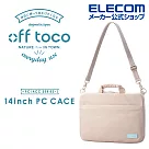 ELECOM off toco兩用電腦包14吋─ 卡其
