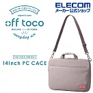 ELECOM off toco兩用電腦包14吋─ 玫瑰灰