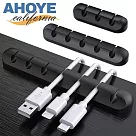 【Ahoye】3─5─7孔整線器 3件套裝 理線器 電線收納 線材整理 電線保護套