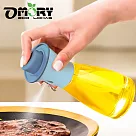 【OMORY】按壓式霧化噴油瓶180ML─ 北歐藍