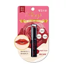 【雪芙蘭】膠原蛋白豐潤護唇膏 2g 《楓紅玫瑰》