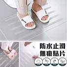【EZlife】防水止滑無痕貼片(24片/包，附贈鏟子*1) S形(18*1.3cm)