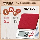 TANITA 多功能款電子料理秤KD─192胭脂紅 紅色 紅色
