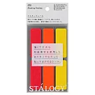STALOGY 和紙標籤隨心貼─ 紅黃