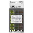 STALOGY 和紙圓形隨心貼5mm─ 森林