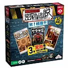 【栢龍玩具】限時解鎖：密室逃脫 第一輯擴充