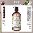 【香草集JustHerb】鳶尾白茶洗髮精500ml