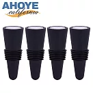 【Ahoye】矽膠紅酒塞 (四入組) 酒瓶塞