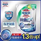 魔術靈 地板除菌EX草本香補充包1800ML