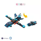【Rinmax玩具】拼裝積木 特警精英系列 特警精英3(59顆)