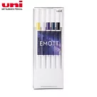UNI EMOTT 耐水性色筆 5色組 No.11 MIDNIGHT COLOR