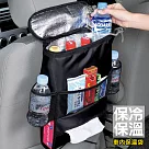 汽車椅背保冰袋 保溫收納袋 冰包掛袋 牛津布收納袋 黑色