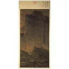 宋 范寬 谿山行旅圖拼圖 510片