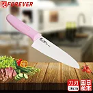 【FOREVER】日本製造FOREVER櫻系列滑性陶瓷刀16CM─粉