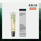【綠藤生機 Greenvines】專心護唇油─透明 10ml (護唇油，是更好的護唇選擇)