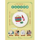 【HobbyEasy】老派生活刺繡材料套組 NO.2 復古購物趣