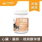 【汪喵星球】TAURINE牛磺酸70g