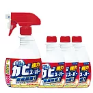 日本美淨易(Mitsuei)浴廁除霉專用洗劑400ML組合【瓶身X1+補充X3】