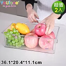 【YOUFONE】廚房透明抽屜式冰箱收納盒2入組(M)