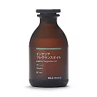 [MUJI無印良品]空間芬香油/綠意/60ml