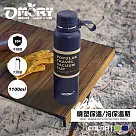【OMORY】304不鏽鋼噴塑保溫保冷瓶(1100ml)─ 海洋藍