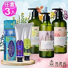 (任選3入組)澳潔蕬頂級有機萃取洗髮精/沐浴乳/牙膏