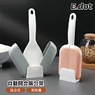 【E.dot】站立式自動開合飯匙收納架飯勺架(附贈飯勺) 北歐藍綠