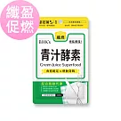 BHK’s 青汁酵素錠 (30粒/袋)