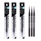 KOKUYO ME 中性原子筆芯0.5mm─ 黑3入