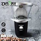 【OMORY】巧口杯 #304不鏽鋼保溫/保冷霧面隨手杯300ml(附杯蓋)─ 曜石黑