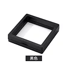 【上手家居】防氧化薄膜收納盒 11x11cm(懸浮盒/飾品收納盒/耳環收納盒/項鍊收納盒/首飾盒/飾品盒) 黑色