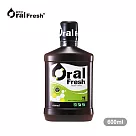 OralFresh歐樂芬─天然口腔保健液─600ml