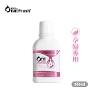 OralFresh歐樂芬─產孕婦口腔保健液─300ml