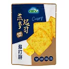 【統一生機】燕麥起司蘇打餅 108g/袋