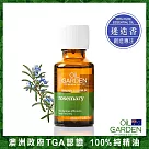 OiL GARDEN澳悠園100%單方純精油25ml─迷迭香─效期2026/11/01