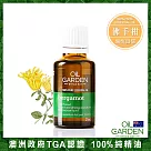 OiL GARDEN澳悠園100%單方純精油25ml─佛手柑