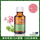OiL GARDEN澳悠園100%單方純精油25ml─玫瑰天竺葵