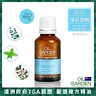 OiL GARDEN澳悠園複方精油25ml─淨活舒暢(效期2027/1/31)