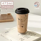 【韓國SSUEIM】Tritan極簡ins透明冷飲杯/隨行杯473ml─ Checkbox
