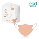 【CSD】中衛醫療口罩─成人立體3D 裸橙(30片/盒)