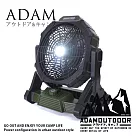 ADAMOUTDOOR|戶外充電式LED照明風扇(大) 軍綠色