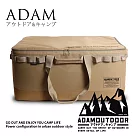 ADAMOUTDOOR|大型戰術收納包 沙漠色