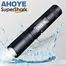 【美國SuperShark】迷你款18650防水手電筒