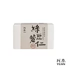 【阿原肥皂】綠豆薏仁皂