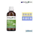 澳洲Healthy Care鴯鶓油100ml