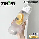 【OMORY】 直飲磨砂飲料瓶760ML─ 雪白