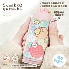 【infoThink訊想】角落生物暖手寶 角落小夥伴行動暖手寶/電懷爐/暖蛋 自動恆溫功能 愛心(粉)